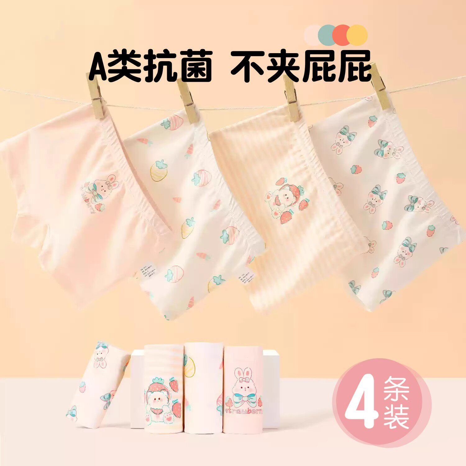 内裤女童纯棉儿童平角夏薄款女宝
