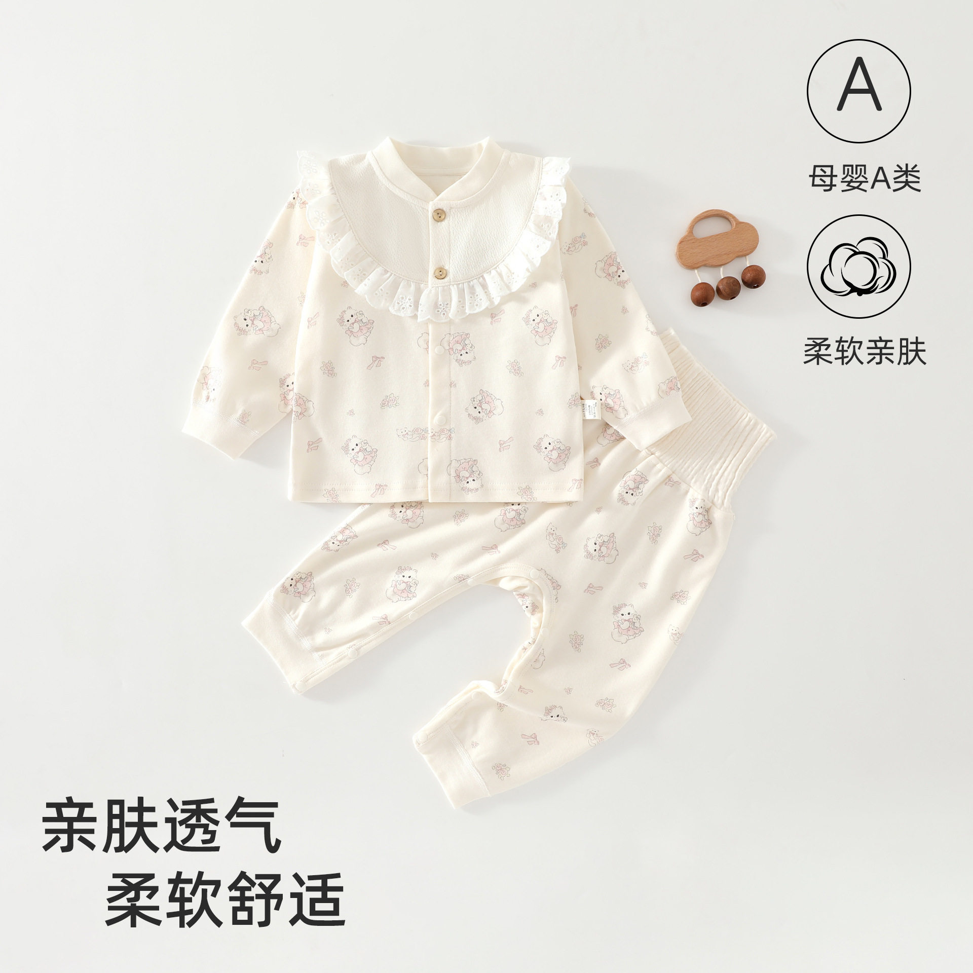 春秋款宝宝高腰护肚套装女童可爱