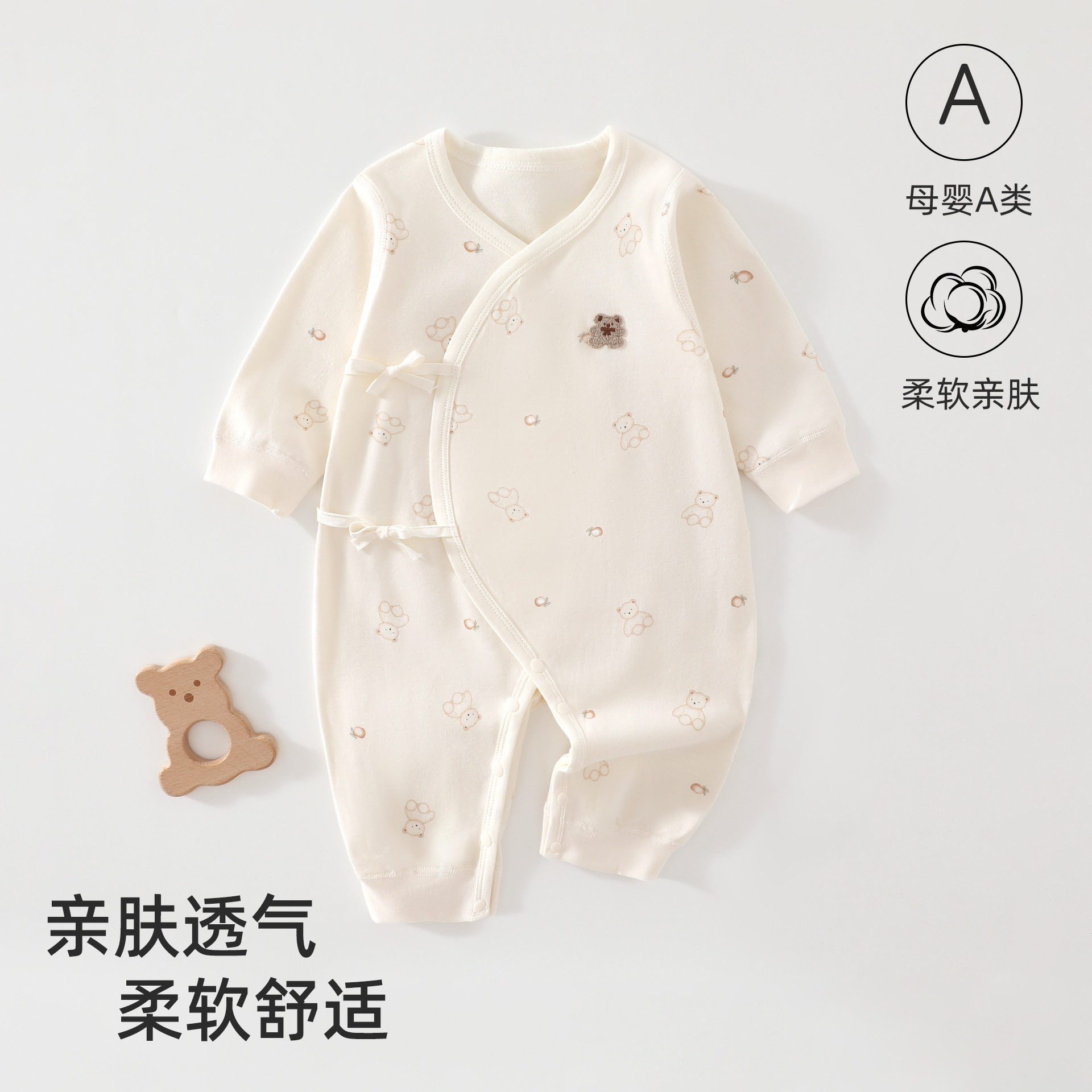 新生儿四季蝴蝶衣婴儿衣服春秋纯