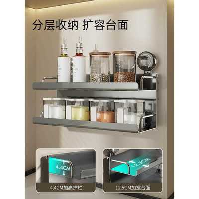 cs厨房吸盘置物架壁挂式调料架子家用挂壁油盐酱醋调味料多层收纳