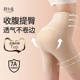 舒小朵提臀裤 塑形收胯自然无痕舒朵 女收腹收小肚子翘臀高腰打底裤