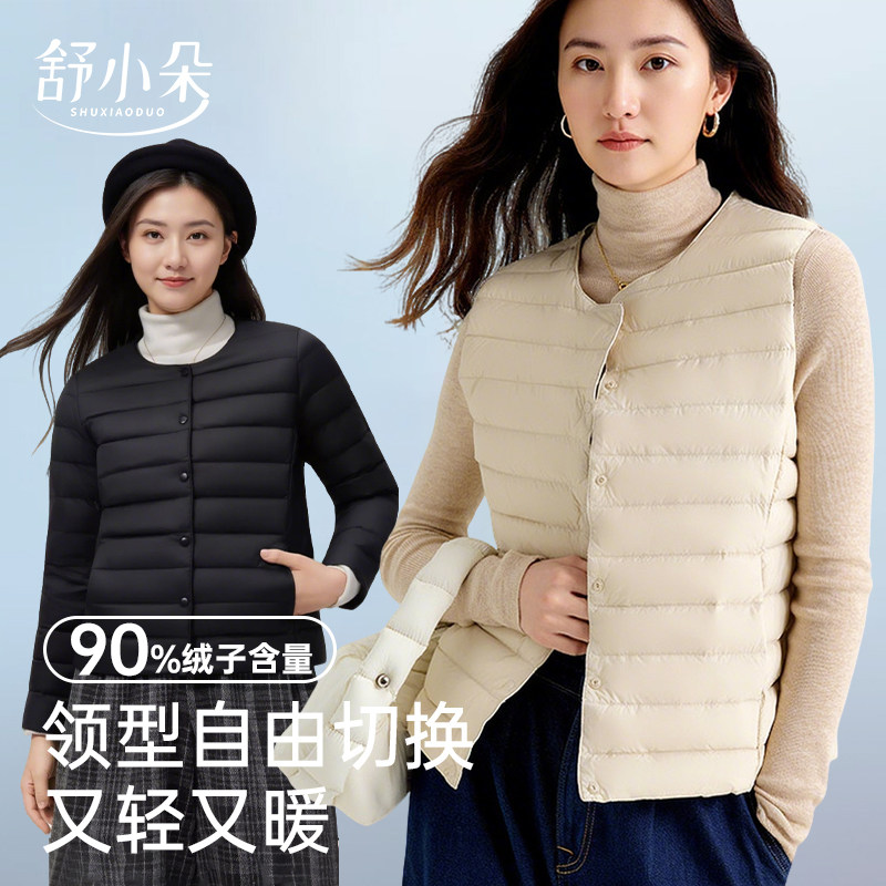 舒小朵排骨羽绒内胆马甲女款轻薄保暖外套校服内搭冬小棉袄舒朵