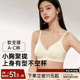 舒小朵聚拢内衣团团杯女士小胸显大性感无钢圈文胸罩舒朵舒多zamp