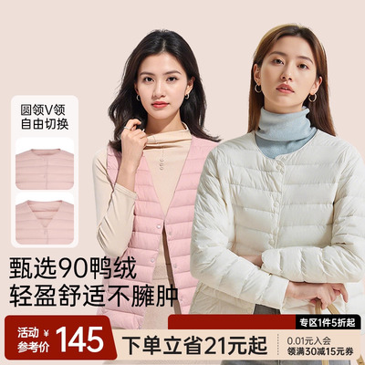 舒小朵排骨羽绒服内胆马甲女款轻薄保暖外套校服内搭冬小棉袄舒朵