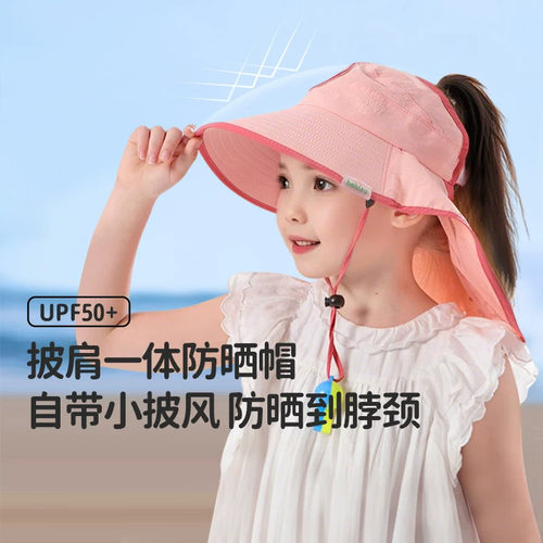 舒小朵儿童防晒帽颈面一体通用