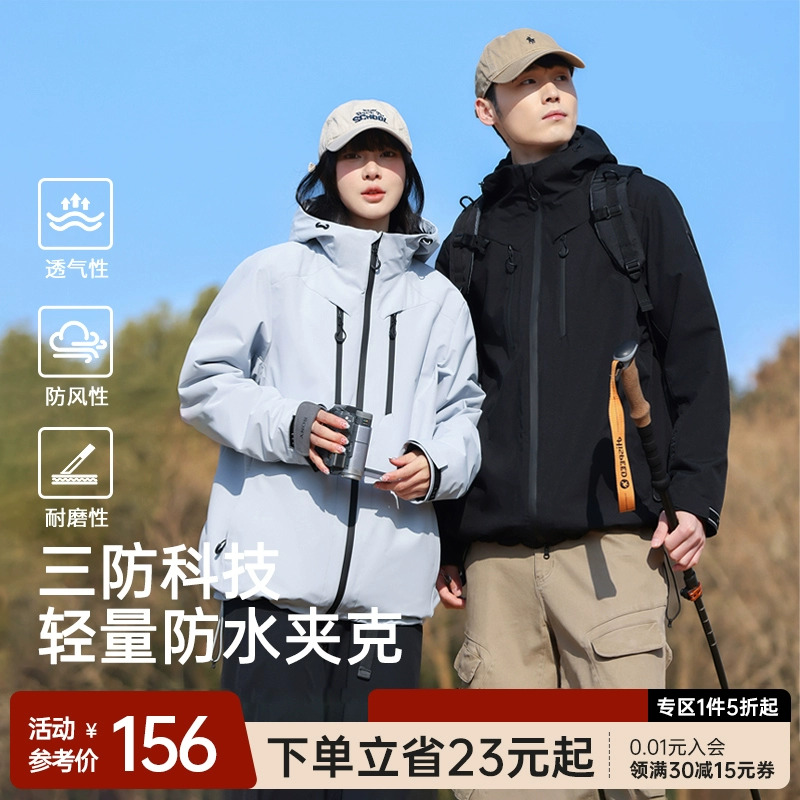 舒小朵轻量化单层外套情侣款防水夹克冲锋新款户外衣登山徒步舒朵