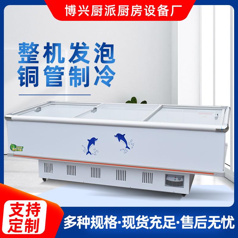 卧式冰柜超市冷冻柜冷藏柜玻璃门岛柜大容量双温柜商用岛柜