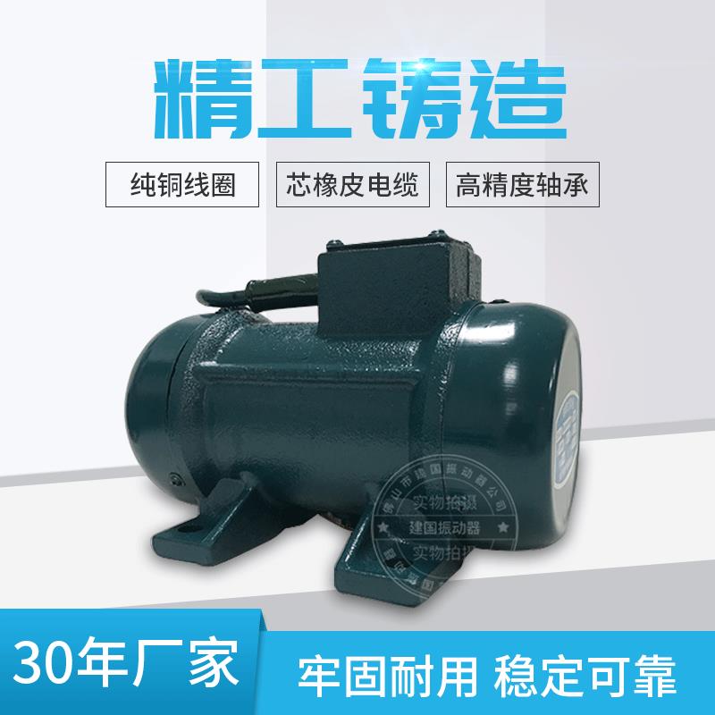 厂家直供380v0.09kw附着式混凝土平板机振动器(此单价不含税)