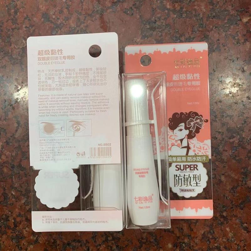 包邮正品七彩逸品假睫毛胶水防过双眼皮胶水