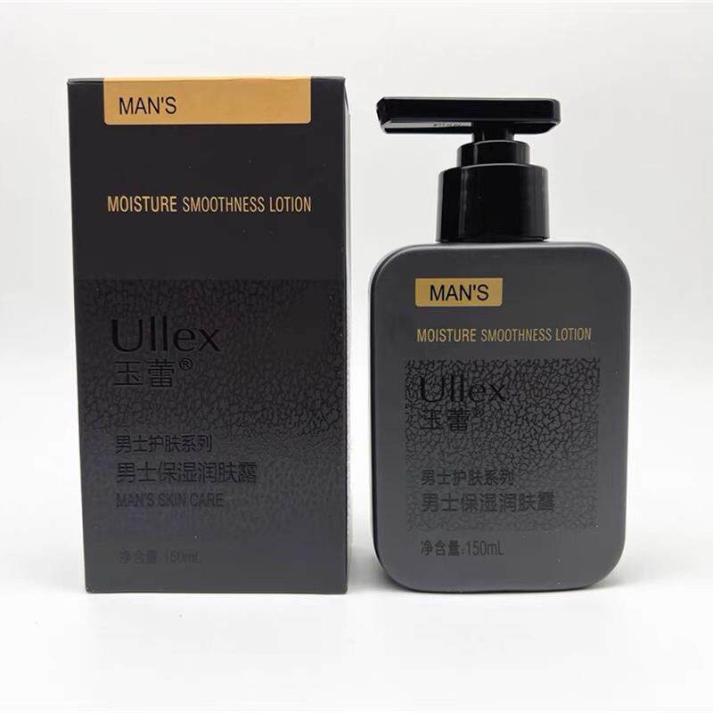 正品采媚玉蕾男士专用护肤系列保湿润肤露150m去油活力肌肤控油1