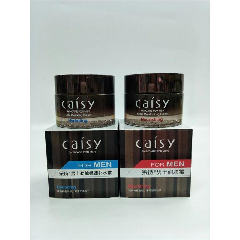 包邮 采诗男士润肤霜 男士面霜/护肤品 冬季男士补水保湿润肤正品