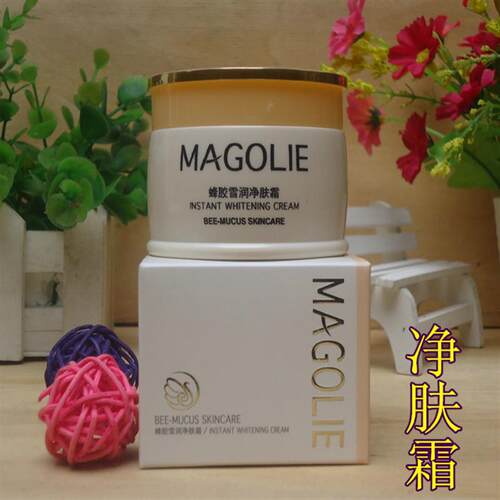 包邮正品MAGOLIE麦金利 蜂胶雪润净肤霜50G 补水保湿营养面霜国货
