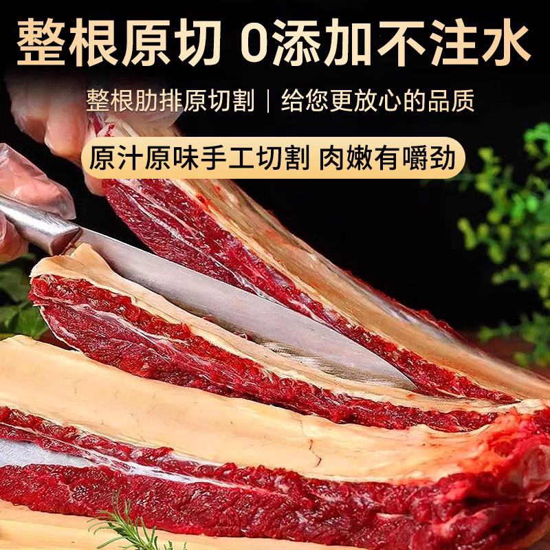 黄膘牛排内蒙古原切牛排骨新鲜带肉牛肋排条生鲜牛仔骨牛肉商用