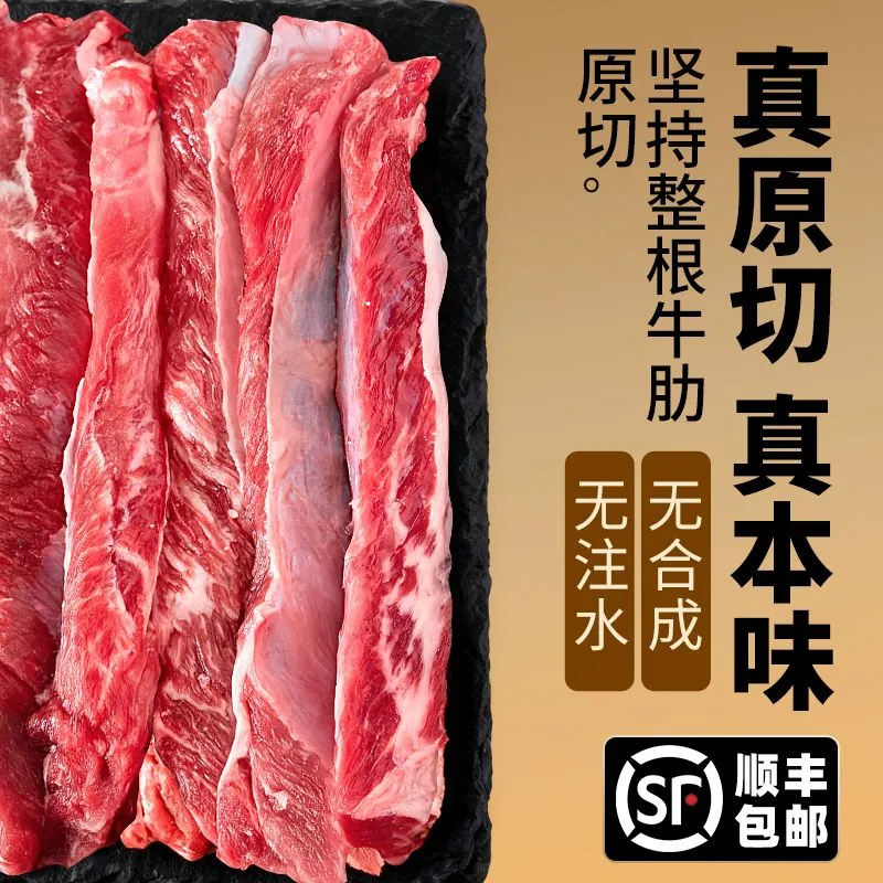 雪花牛肋条牛肉新鲜原切谷饲安格斯非牛腩生鲜烤肉精修进口商用,水产肉类/新鲜蔬果/熟食,生牛肉,淘宝优惠券,粉丝福利购,淘宝优惠卷