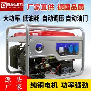 8KW小型220V 380V双电压便携式 家用汽油发电机组2