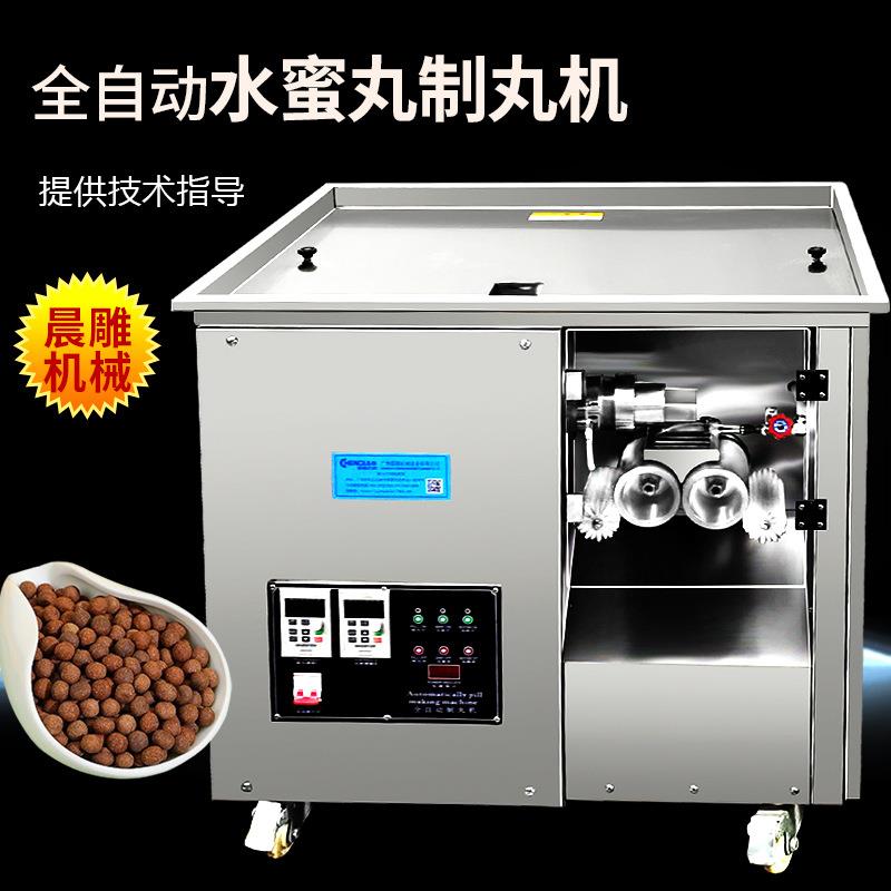 热销韩国全自动小丸机 搓丸机蜜丸机 2.5-12MM全自动制丸机工厂用