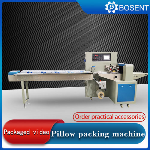 Factory supply Pillow packing machine Model 250/350X450mm600