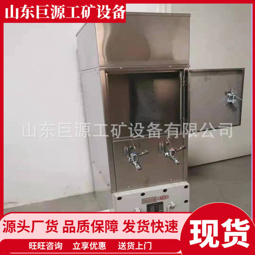 YBHZD-2/127F矿用防爆热饭饮水机 一体化设计矿用防爆热饭饮水机