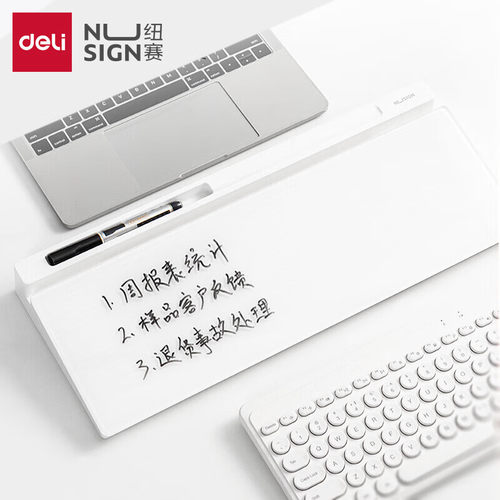纽赛（nusign）桌面横式小白板套装超白玻璃板办公会议记事 家庭