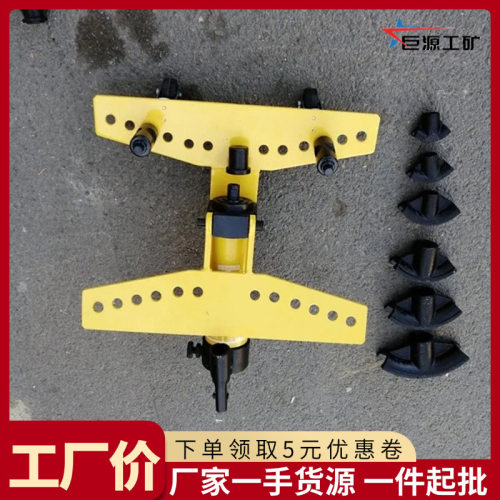 SWG-2手动液压弯管机厂家现货电动弯管器SWG系列小型手动弯管机