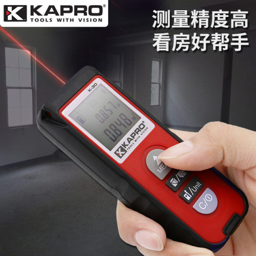 KAPRO开普路激光测距仪363红外线距离面积测量仪量房仪长度电子尺