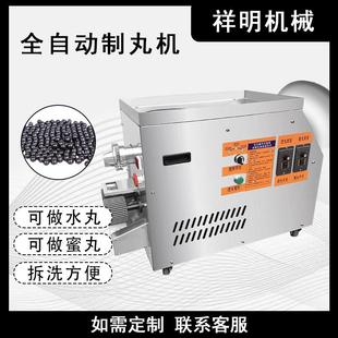 全自动制丸机抛光一体机中药粉末珍珠汤圆 制粒机造粒机