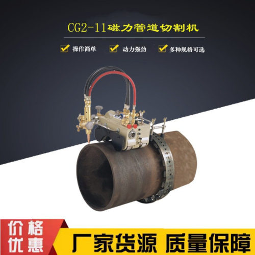 厂家直销手摇式链条磁力管道切割机火焰厂家气割机无需电源气割机