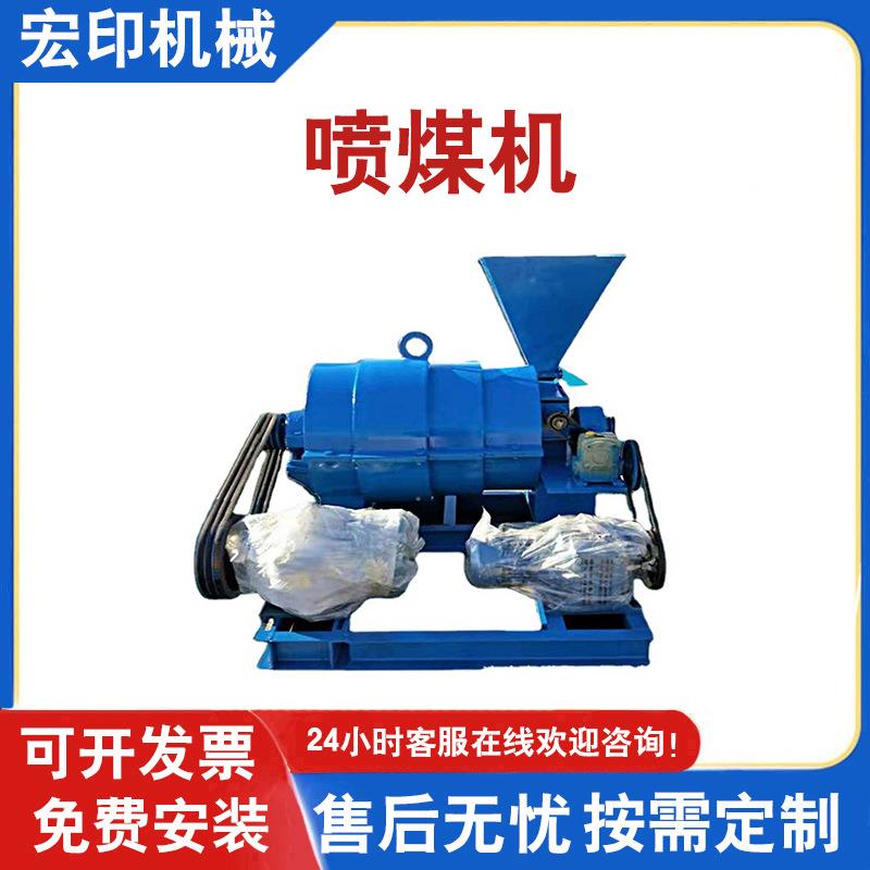 沥青搅拌站用喷煤机多功能煤炭兰炭磨粉机回转窑烘干磨煤喷粉机