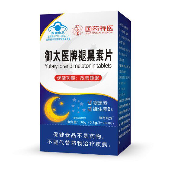 国药药材褪黑素片蓝帽保健食品