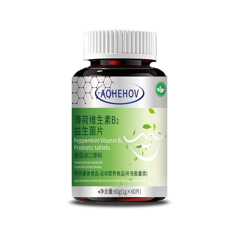 现货进口原料薄荷维生素B2益生菌片1g*60片  可OEMB2益生菌片