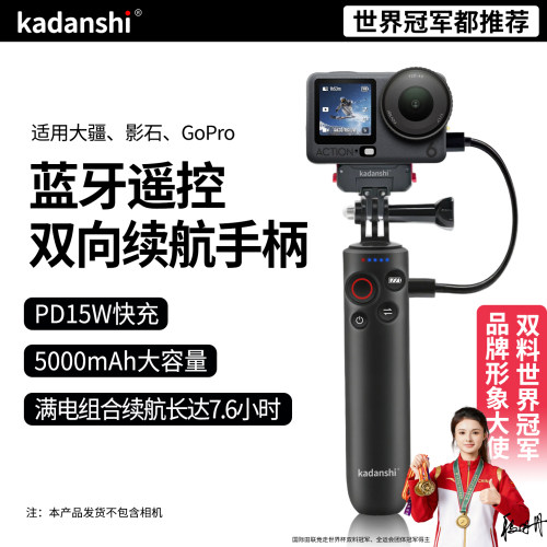 【官方推荐】大疆蓝牙续手柄套装