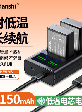 W126s适用富士相机电池X100V X100Vl XT20 XT10 XS10 XT200 X100F