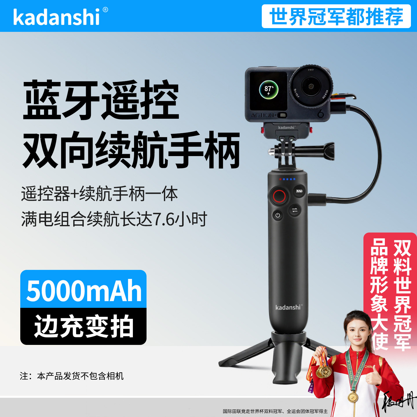 适用大疆action6/5PRO/4/360充电双向蓝牙遥控续航手柄影石配件