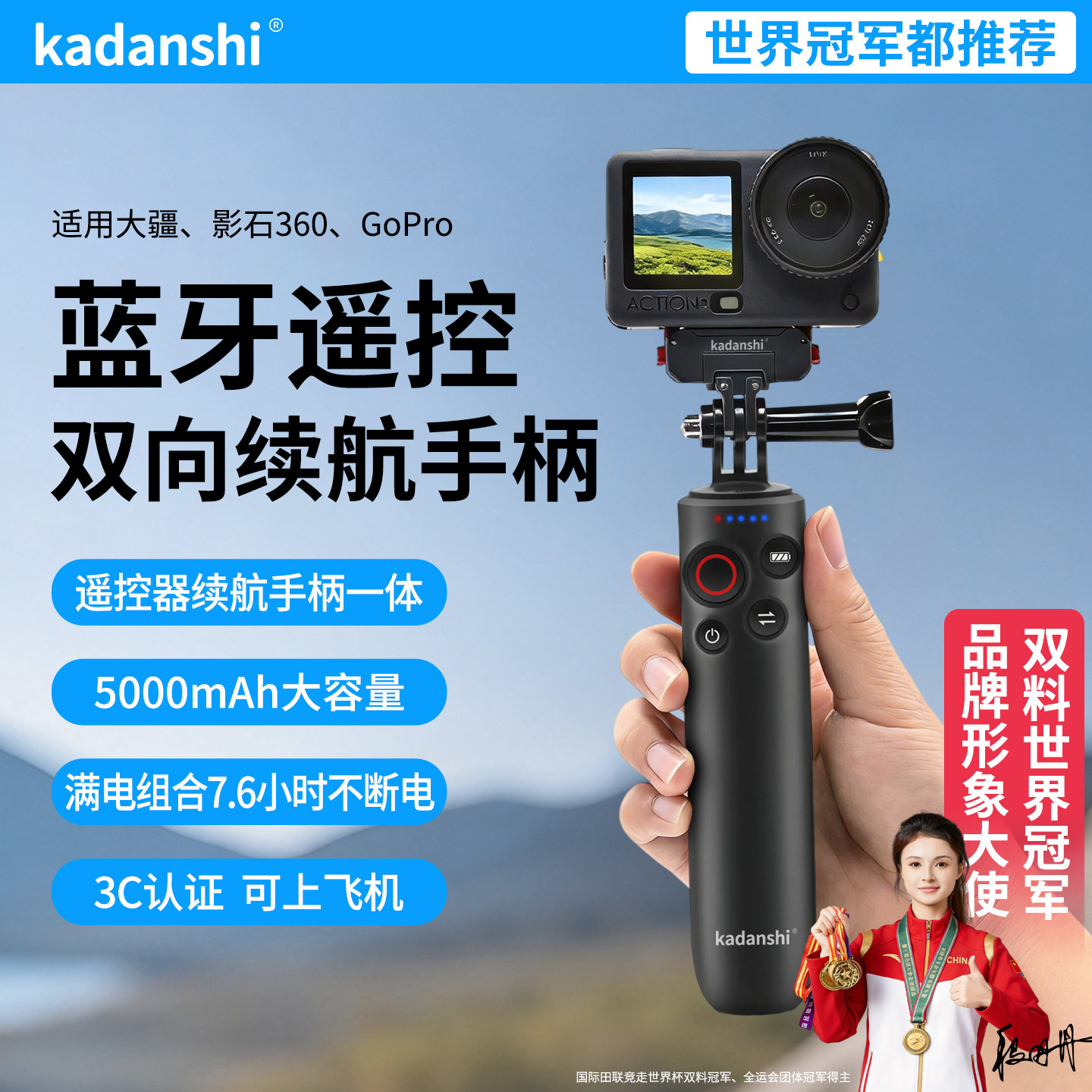 适用大疆Action6/5PRO4双向蓝牙遥控续航手柄GOPRO12运动相机配件