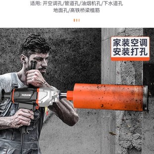 空调混泥土打孔支架干湿两用打孔机 东城牌水钻钻孔机大功率手持式