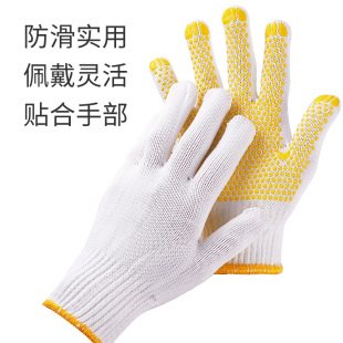 劳保棉纱夏季 防滑男工地干活劳工耐磨点胶点塑橡胶工作线手套 薄款
