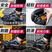 子式 劳保鞋 透气绝缘老保工作轻便工地鞋 士防砸防刺穿钢头夏季 男款