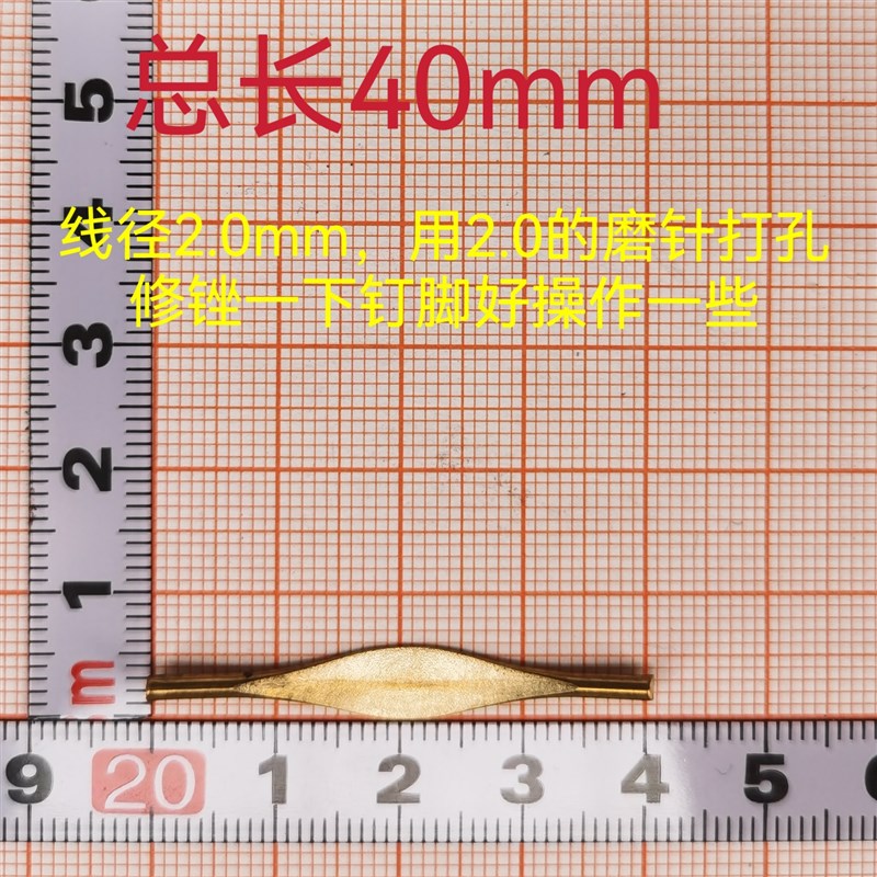 锔大缸锔木头手打黄铜线钉枣核钉传统锔艺锔钉修复木头竹木装饰钉