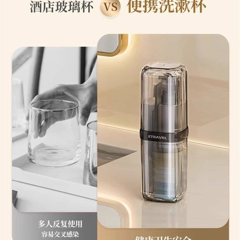 旅行洗漱杯牙刷收纳盒旅游便携式洗漱包套装神器酒店出行男女