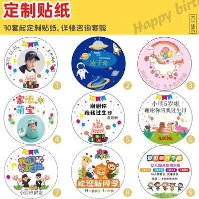 谢谢你陪我过生日礼品袋手提儿童小朋友伴手礼袋子幼儿园礼物盒空