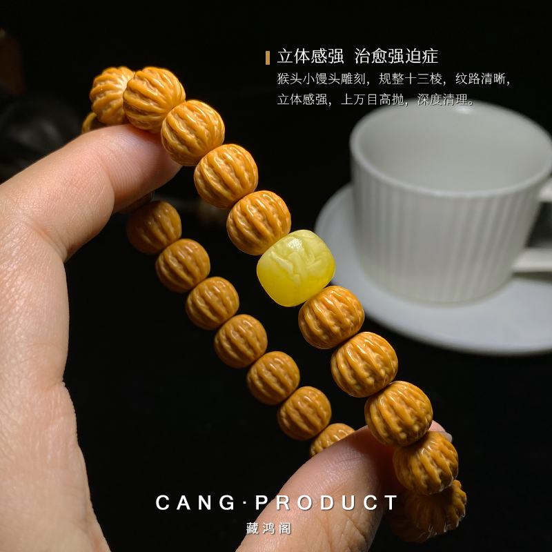 猴头手串雕刻京十三棱正圆矮桩粗筋八棱小核桃文玩男女士单圈手串
