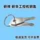 810 610 820机箱门锁钥匙 IPC510 全新研祥研华工控机箱锁钥匙