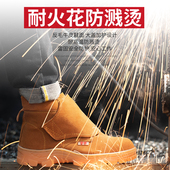 雷固高帮牛筋底劳保鞋 男防砸防刺穿钢包头透气防滑耐磨电焊工作鞋