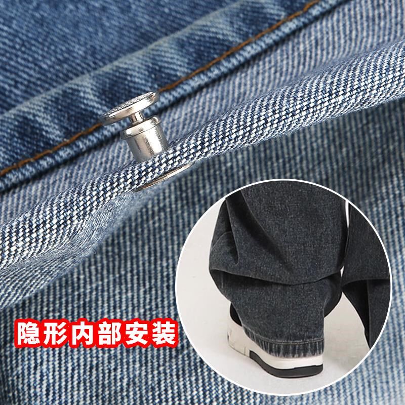 牛仔裤固定神器裤脚太长改短扣子裤腿防拖地固定夹裤子缩短收口器