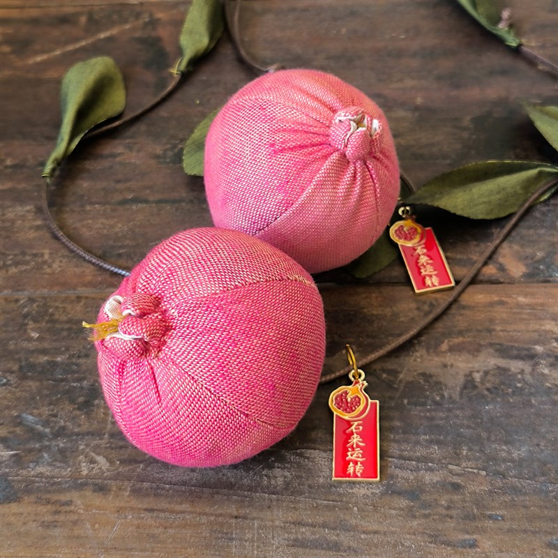 石榴端午节香囊diy材料包时来运转荷空袋驱蚊手工礼品艾草香包