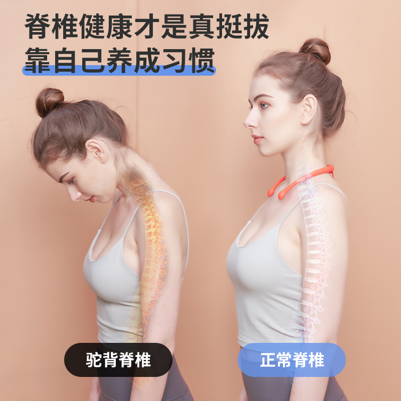 智能感应矫正器震动提醒驼背矫姿儿童成人坐姿矫正防驼背挺直背器