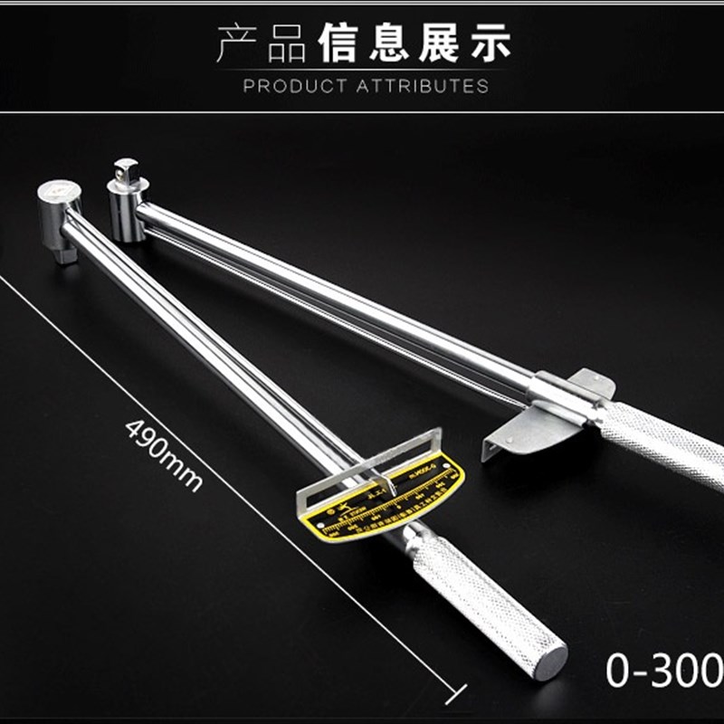 指针式30公斤扭力扳手 力矩可调式扳手 套筒扳手汽车维修工具