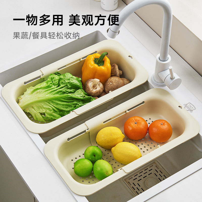 舍里水槽伸缩沥水篮碗架家用厨房洗菜盆置物架水池放碗筷收纳架子