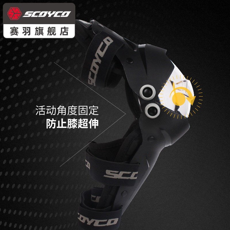 赛羽摩托车装备护膝四季CE认证骑士机车防护赛车装备护具男K17H17