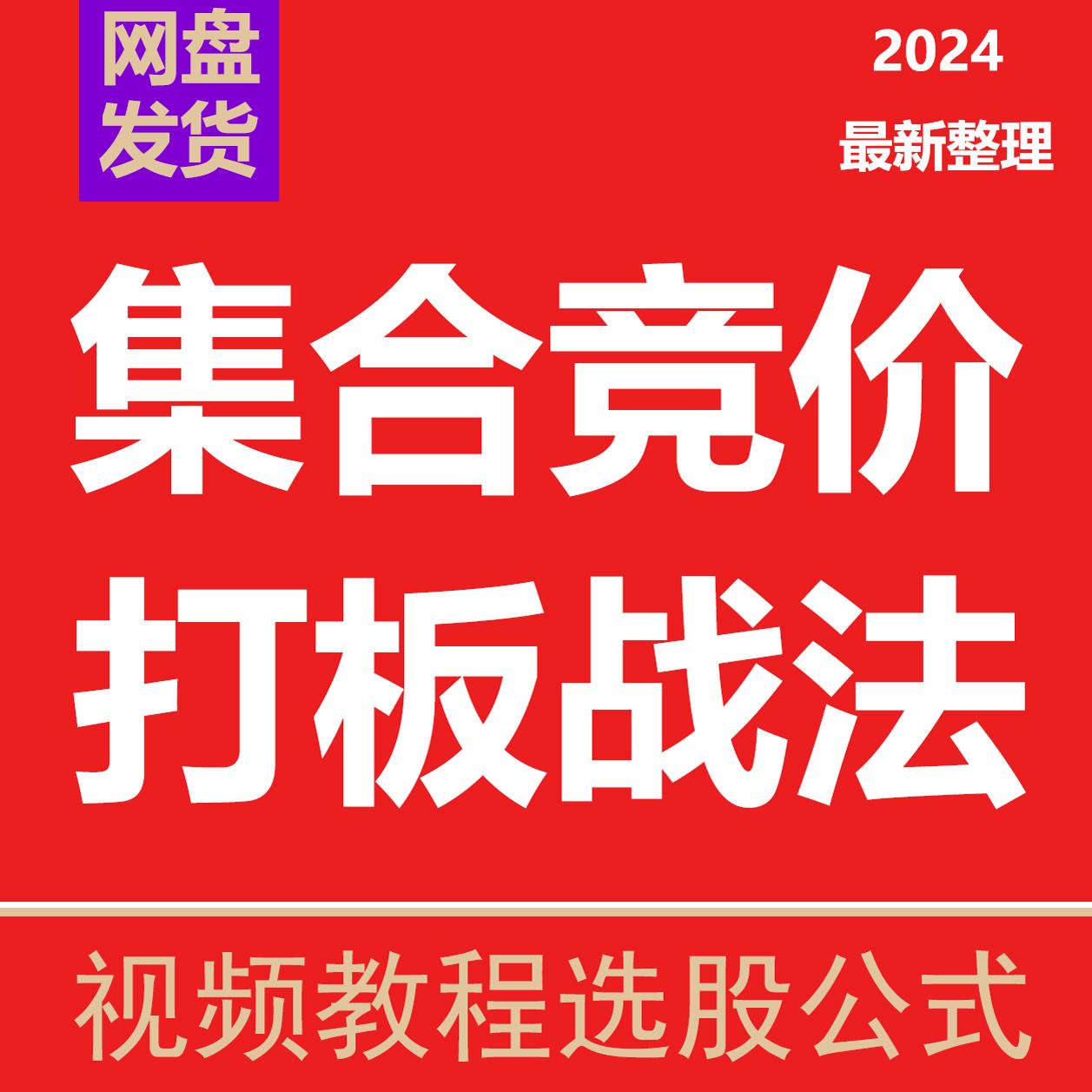 2024年新课股票量化交易系统
